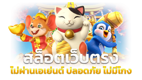 BFTIME88 เดิมพันได้ทุกที่ ไม่มีสะดุด เล่นได้ 24 ชม.
